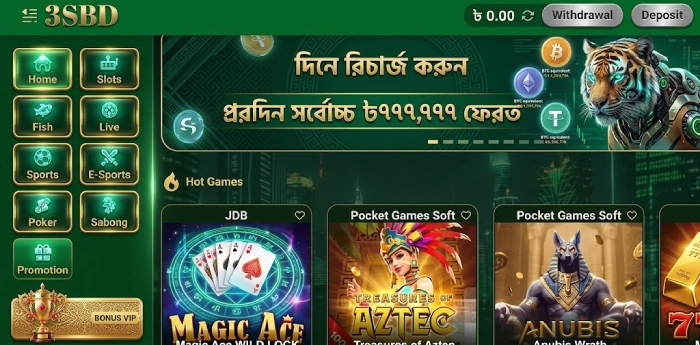 3sbd game download apk