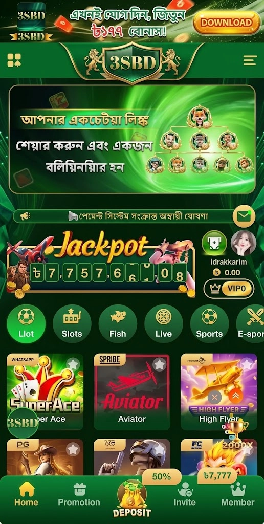 BD GAME APK