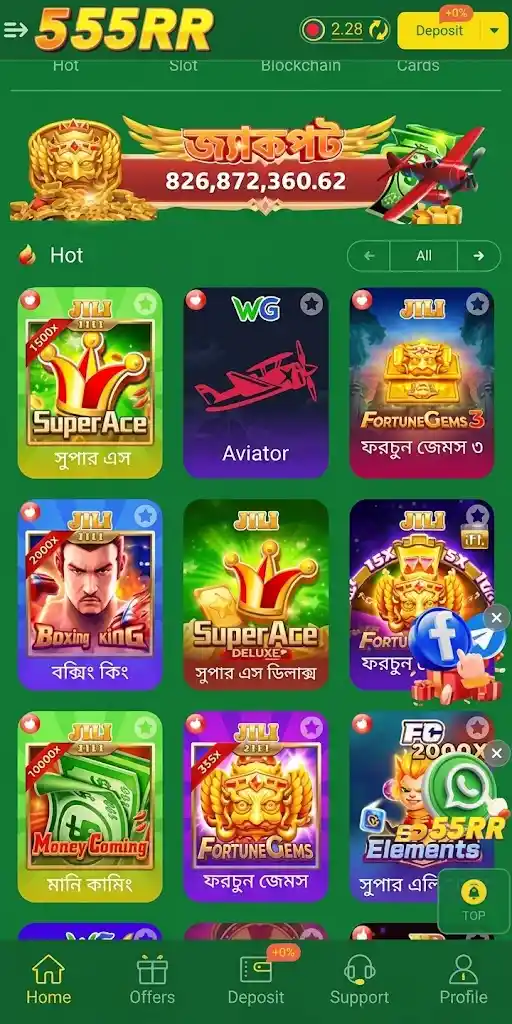 555RR GAME APK DWONLOAD