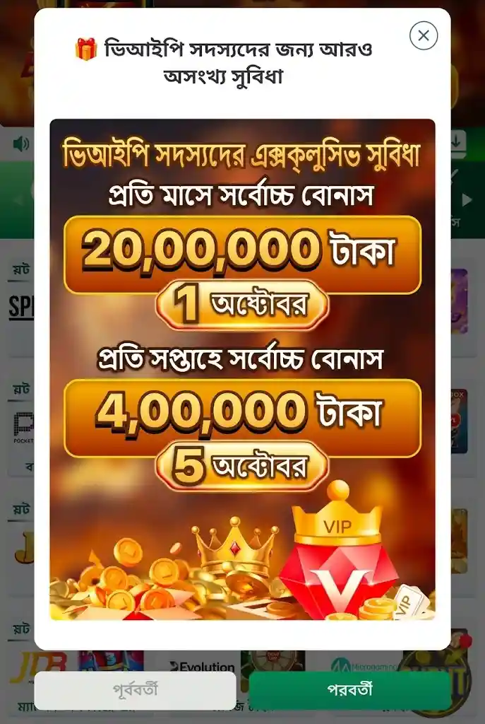 K7777 GAME APK DOWNLOAD